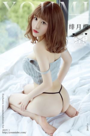 我的娇妻2
